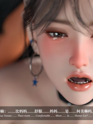 [Laputa] 淫母日记4（纯爱篇）_073