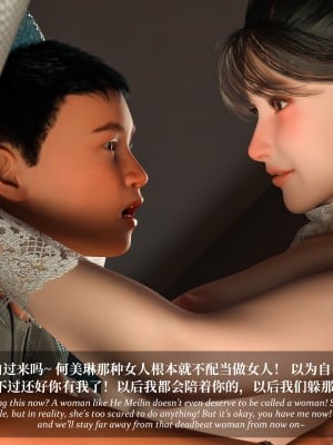 [Laputa] 淫母日记4（纯爱篇）_200