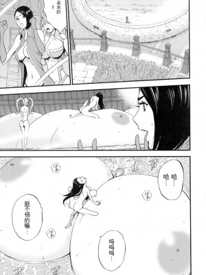 [ながしま超助] 西暦2200年のオタ 3 絶頂・タイムスリップガール [KNC速食机翻]_098