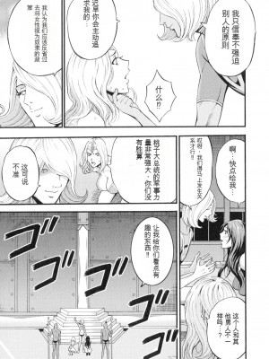 [ながしま超助] 西暦2200年のオタ 3 絶頂・タイムスリップガール [KNC速食机翻]_054