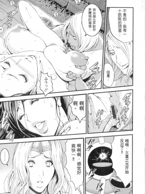 [ながしま超助] 西暦2200年のオタ 3 絶頂・タイムスリップガール [KNC速食机翻]_058
