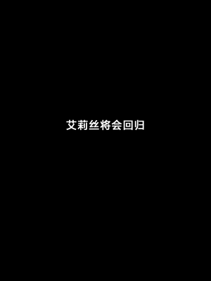 [Furiouzly] 我把身体卖给了神明 ｜ I Sold My Body to a God Chapter 5 [路小茜个人汉化]_41