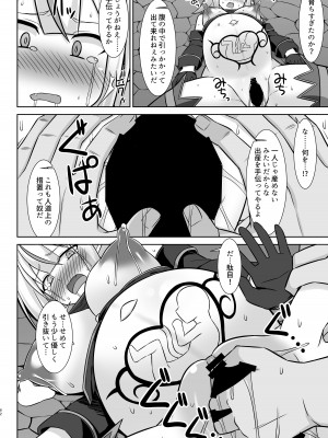 [しろたると (紙場こたる、白崎カル)] 幻想妊婦臨歓 生意気な女魔族ちゃんが人間のオスにわからされていっぱいボテ腹エッチさせられる本_62