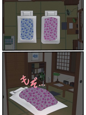 [べにー研究所] 酔ったお母さんはとても可愛い。 [中国翻訳]___044