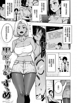 [タチロク] パンストーリーズ [不咕鸟汉化组][無修正]_025