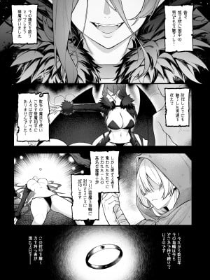 [凸凹HURRICANE (あんざゆう)] 人生負け組の俺が突然モテまくる話 [DL版] [Don't Trust and Support Irodori Comics !]_003