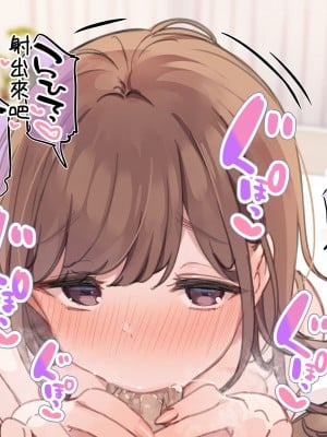 [満開開花] デリバリーメイト～アフター～ よしか＆ゆい [無修正] [PepeRabi個人漢化]_06