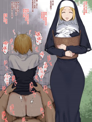 [Gomu]FANBOX翻译合集_24