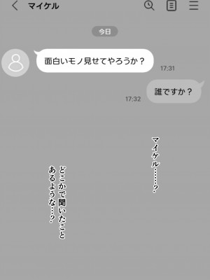 [サムライバナナ (宮本ムガ)] 母バナレ2 [DL版]_25
