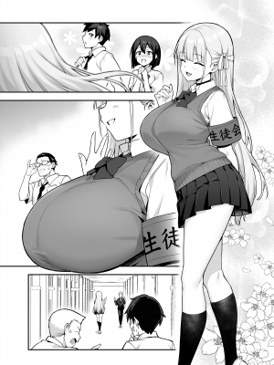 [TRY] 憧れの生徒会長が巨乳すぎる件 [中国語] [無修正]_46