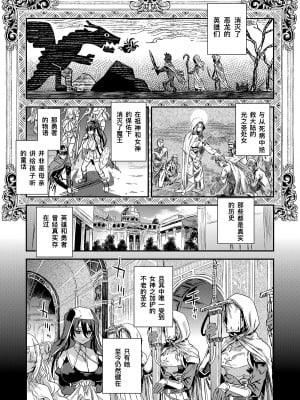 [朝凪] 夏コミ原稿作業進捗WIP [中國翻訳]