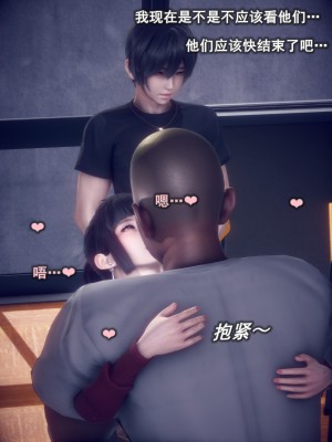 [polaris] 我的女友不可能这么淫荡 02（无码、无水印）_02_079