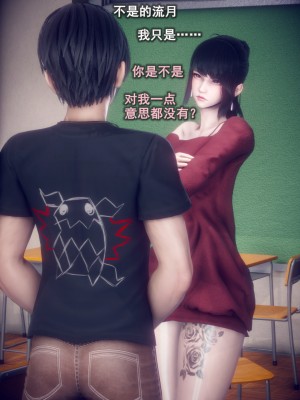 [polaris] 我的女友不可能这么淫荡 02（无码、无水印）_02_098