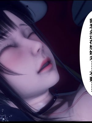 [Ann] 淫欲全家桶 11（无水印、无码、完整版）_11_006