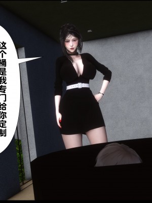 [Ann] 淫欲全家桶 11（无水印、无码、完整版）_11_119