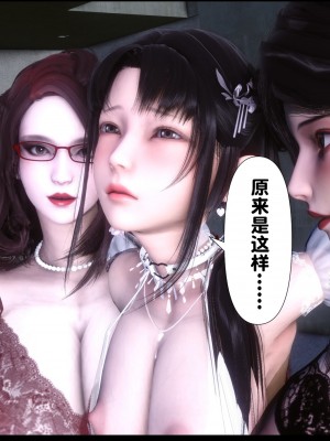 [Ann] 淫欲全家桶 11（无水印、无码、完整版）_11_163