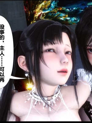 [Ann] 淫欲全家桶 11（无水印、无码、完整版）_11_170