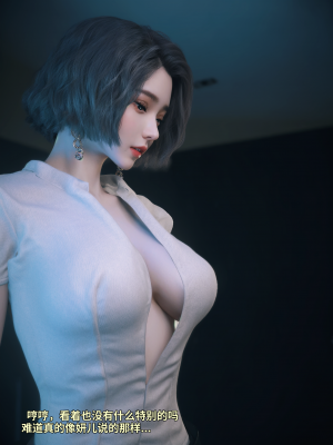 [Vchan] 我的合租女室友是不是过于淫荡了 番外-学妹家的小剧场1（无码、无水印）_EX01_009