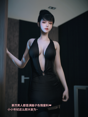 [Vchan] 我的合租女室友是不是过于淫荡了 番外-学妹家的小剧场1（无码、无水印）_EX01_098