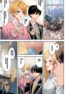[あむぁいおかし製作所 (べってぃ、なまむぎ)] You must accept Olivia’s Life [中国翻訳]_40
