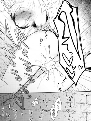 [ねっこ] 快楽に沈む月 [中国翻译]_18