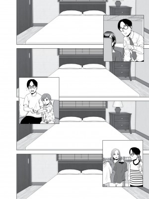 [山雲] 無題のドキュメント1-2 [空気系☆漢化]  [無修正]_00019