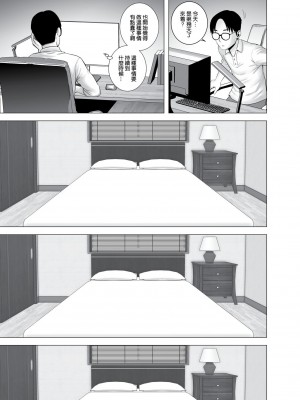 [山雲] 無題のドキュメント1-2 [空気系☆漢化]  [無修正]_00020