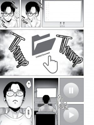 [山雲] 無題のドキュメント1-2 [空気系☆漢化]  [無修正]_00026