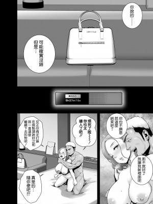 [山雲] 無題のドキュメント1-2 [空気系☆漢化]  [無修正]_00065