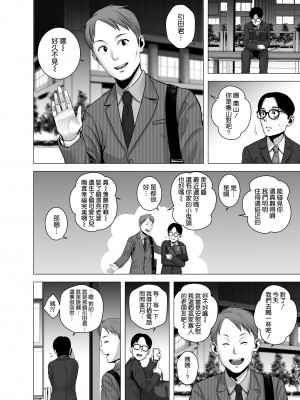 [山雲] 無題のドキュメント1-2 [空気系☆漢化]  [無修正]_00079