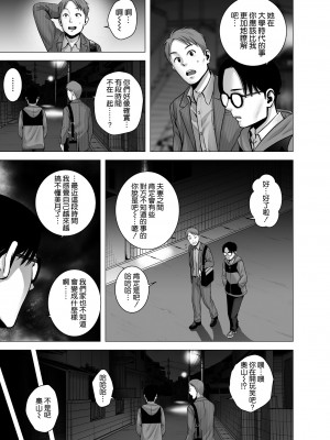 [山雲] 無題のドキュメント1-2 [空気系☆漢化]  [無修正]_00084
