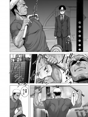 [山雲] 無題のドキュメント1-2 [空気系☆漢化]  [無修正]_00087