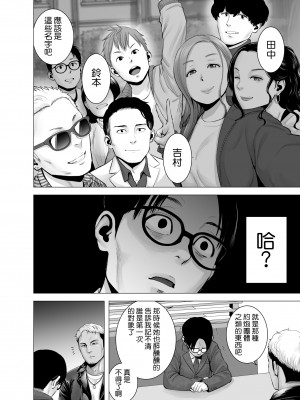 [山雲] 無題のドキュメント1-2 [空気系☆漢化]  [無修正]_00101