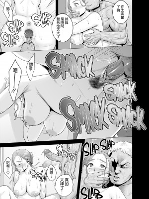[山雲] 無題のドキュメント1-2 [空気系☆漢化]  [無修正]_00122