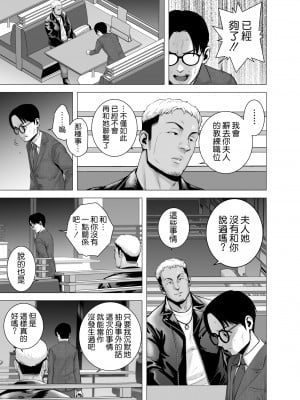 [山雲] 無題のドキュメント1-2 [空気系☆漢化]  [無修正]_00124