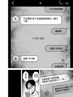 [山雲] 無題のドキュメント1-2 [空気系☆漢化]  [無修正]_00129