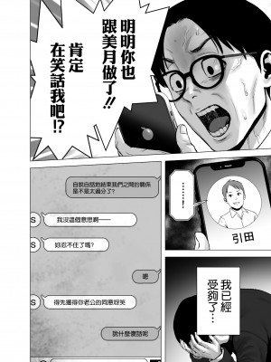 [山雲] 無題のドキュメント1-2 [空気系☆漢化]  [無修正]_00133