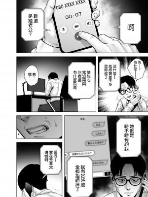 [山雲] 無題のドキュメント1-2 [空気系☆漢化]  [無修正]_00135