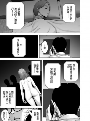 [山雲] 無題のドキュメント1-2 [空気系☆漢化]  [無修正]_00136