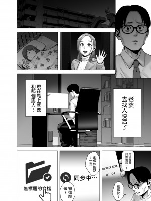 [山雲] 無題のドキュメント1-2 [空気系☆漢化]  [無修正]_00139
