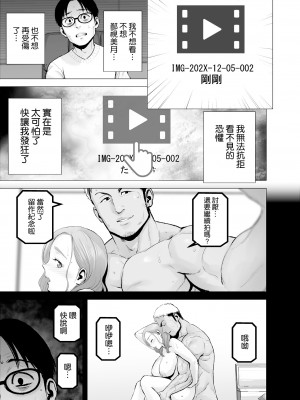 [山雲] 無題のドキュメント1-2 [空気系☆漢化]  [無修正]_00142