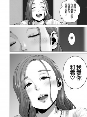 [山雲] 無題のドキュメント1-2 [空気系☆漢化]  [無修正]_00153
