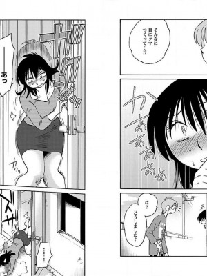[艶々] 落日のパトス 10_009