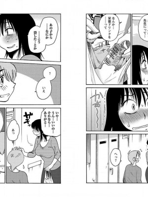[艶々] 落日のパトス 10_015