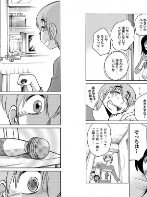 [艶々] 落日のパトス 10_016