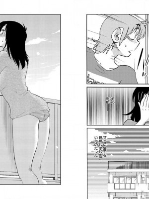 [艶々] 落日のパトス 10_017