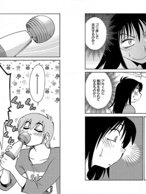 [艶々] 落日のパトス 10_019