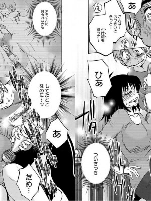 [艶々] 落日のパトス 10_025