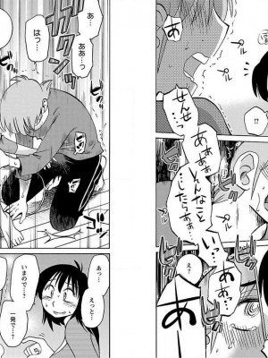 [艶々] 落日のパトス 10_028