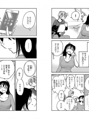 [艶々] 落日のパトス 10_067